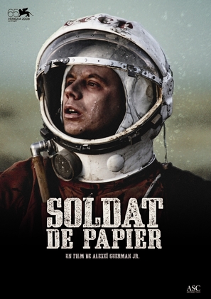 Bumaznyj soldat - French Movie Poster (thumbnail)
