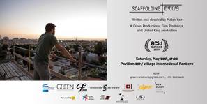 Scaffolding - Israeli Movie Poster (thumbnail)