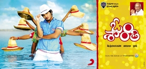 Om Shanti - Indian Movie Poster (thumbnail)