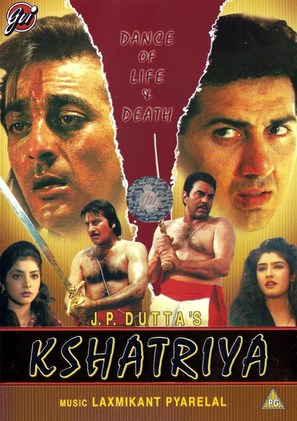 Kshatriya - British DVD movie cover (thumbnail)
