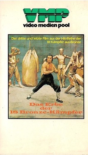 Wan fa gui zong yi Shao Lin - German VHS movie cover (thumbnail)