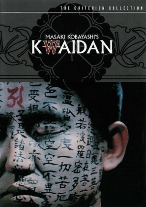 Kaidan