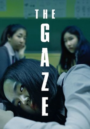 The Gaze - South Korean Movie Cover (thumbnail)