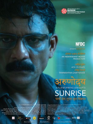 Sunrise - Indian Movie Poster (thumbnail)