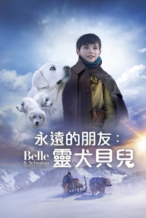 Belle et S&eacute;bastien 3, le dernier chapitre - Taiwanese Movie Cover (thumbnail)