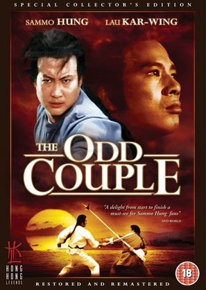 Bo ming chan dao duo ming chuang - British Movie Cover (thumbnail)