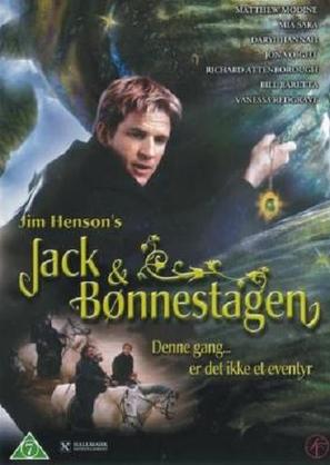 Jack and the Beanstalk: The Real Story - Danish Movie Cover (thumbnail)