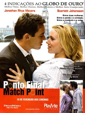 Match Point - Brazilian Movie Poster (thumbnail)