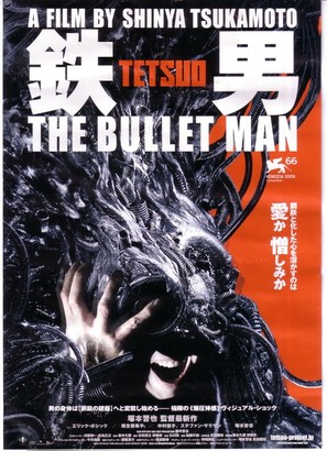 Tetsuo: The Bullet Man - Japanese Movie Poster (thumbnail)
