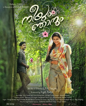 Neeyum Njanum - Indian Movie Poster (thumbnail)