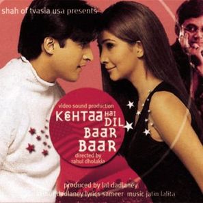 Kehtaa Hai Dil Baar Baar - Indian DVD movie cover (thumbnail)