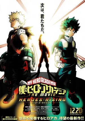 Get Kohsuke Toriumi Movie Posters For iPhone Wallpaper Kohsuke Toriumi Movie Posters HD