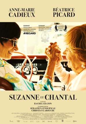 Suzanne et Chantal - Canadian Movie Poster (thumbnail)