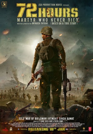 72 Hours: Martyr Who Never Died - Indian Movie Poster (thumbnail)