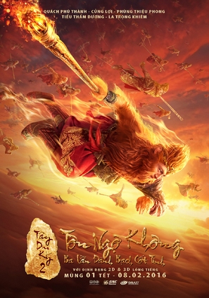 The Monkey King: The Legend Begins - Vietnamese Movie Poster (thumbnail)
