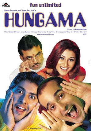 Hungama - Indian Movie Poster (thumbnail)