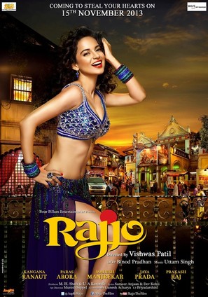 Rajjo - Indian Movie Poster (thumbnail)