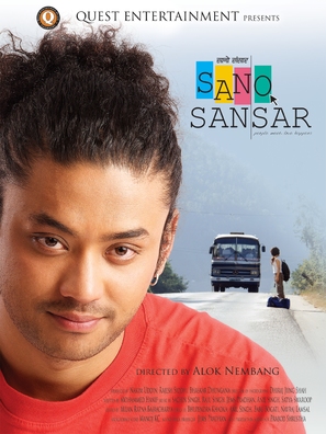 Sano sansar - Indian Movie Poster (thumbnail)