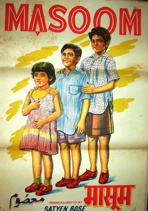 Masoom - Indian Movie Poster (thumbnail)
