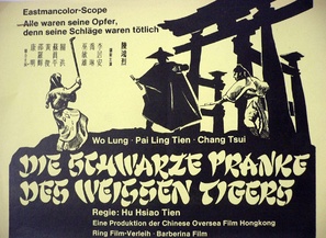 Hei bai shuang xia - German poster (thumbnail)