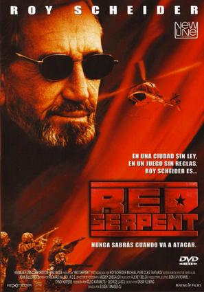 Red Serpent - Spanish DVD movie cover (thumbnail)