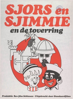 Sjors en Sjimmie en de Toverring - Dutch Movie Poster (thumbnail)