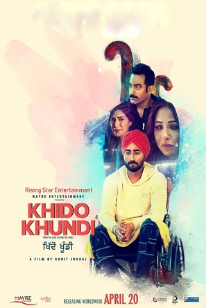 Khido Khundi - Indian Movie Poster (thumbnail)