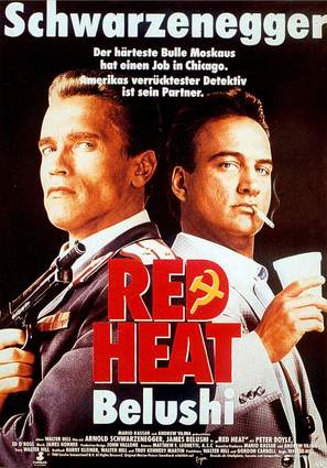 Red Heat - German Movie Poster (thumbnail)