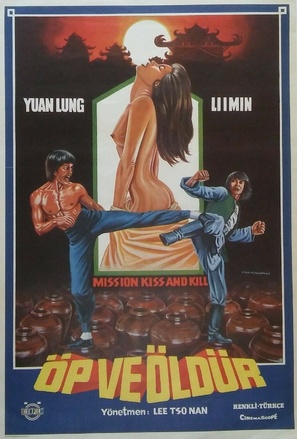 Zhao ji zai da heng hang - Turkish Movie Poster (thumbnail)