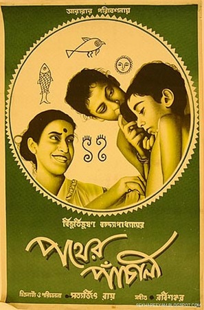 Pather Panchali - Indian Movie Poster (thumbnail)
