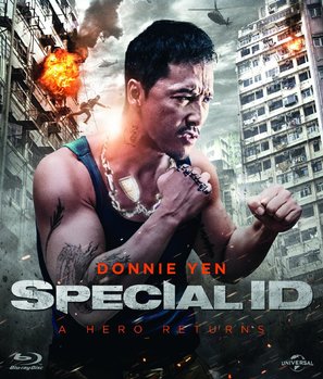 Te shu shen fen - Blu-Ray movie cover (thumbnail)