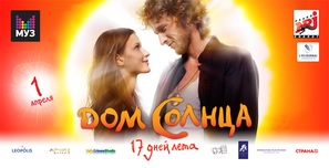 Dom Solntsa - Russian Movie Poster (thumbnail)