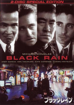 Black Rain - Japanese DVD movie cover (thumbnail)