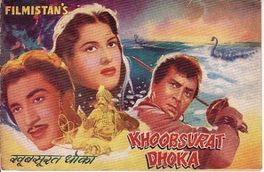 Khoobsurat Dhokha - Indian Movie Poster (thumbnail)