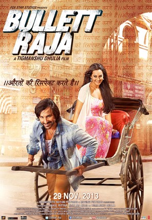 Bullet Raja - Indian Movie Poster (thumbnail)