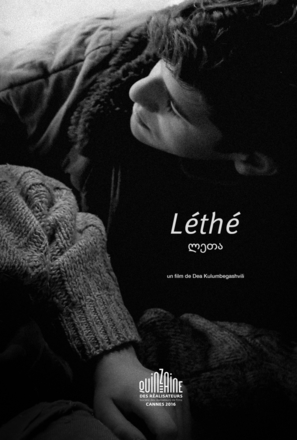 Lethe - French Movie Poster (thumbnail)