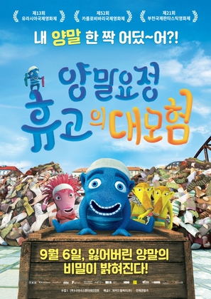 Lichozrouti - South Korean Movie Poster (thumbnail)