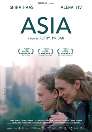 Asia - International Movie Poster (thumbnail)