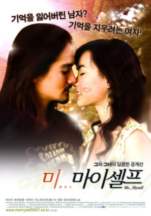 Khaw hai rak jong jaroen - South Korean Movie Poster (thumbnail)