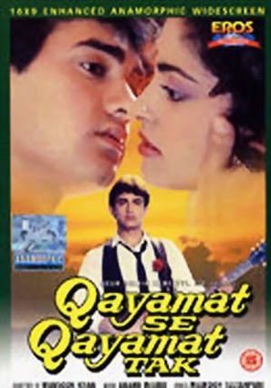 Qayamat Se Qayamat Tak - British DVD movie cover (thumbnail)