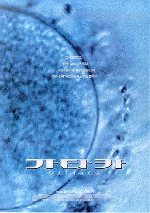 Gattaca - South Korean Movie Poster (thumbnail)