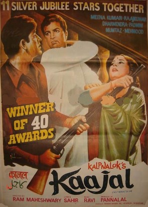 Kaajal - Indian Movie Poster (thumbnail)