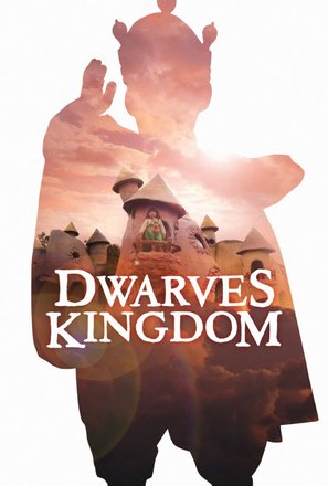 Dwarves Kingdom - Movie Poster (thumbnail)