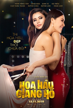 Hoa Hau Giang Ho - Vietnamese Movie Poster (thumbnail)