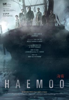Haemoo - South Korean Movie Poster (thumbnail)