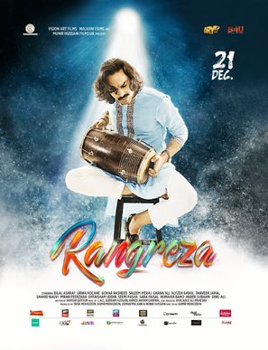 Rangreza - Pakistani Movie Poster (thumbnail)