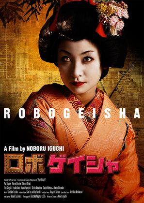 Robo-geisha - Movie Poster (thumbnail)