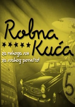 &quot;Robna kuca&quot; - Serbian Movie Poster (thumbnail)