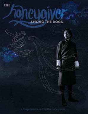 Honeygiver Among the Dogs - Movie Poster (thumbnail)