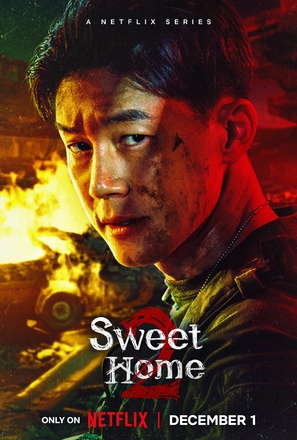 &quot;Sweet Home&quot; - Movie Poster (thumbnail)